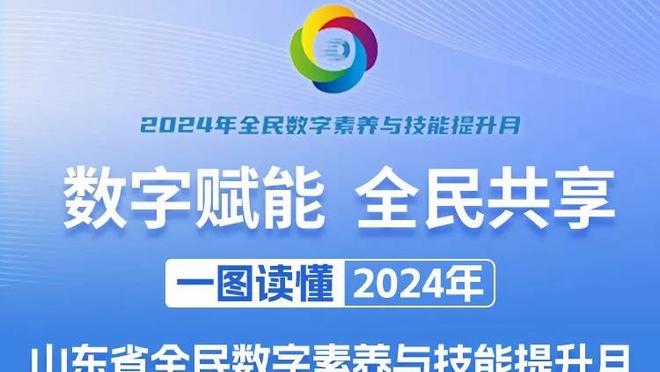 记者：由于要设置隔离区域，2024中国超级杯基本上又是一票难求